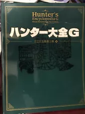 Used MONSTER HUNTER G: Hunter's Encyclopedia Art Book (DVD included) RARE Sale ①