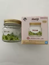 meiji Glass Canister Mushroom Mountain Ichiban Kuji Not for Sale