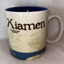 Starbucks Xiamen Global City Coffee Cup Collector Series Mug 16 oz