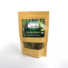 Organic Rosemary Розмарин organic Best Quality - Dry herbs tea 500gr Bulk sales