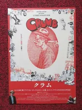 CRUMB JAPANESE CHIRASHI (B5) POSTER DAVID LYNCH ROBERT CRUMB 1994