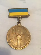 WW2 UKRAINIAN UKRAINE MEDAL VETERAN OF WAR a rare mark with a stamp on the pad