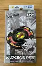 Beyblade X BX-00 Dranzer Spiral 3-80T Black Ver. Beyblade bar Limited