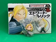 ☆ Fullmetal Alchemist Edward Elric Swing Mini Figure 2005 Not for sale