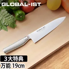 GLOBAL IST All-purpose Kitchen Knife (blade length 19cm) Made in Japan IST-01