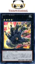 YuGiOh OCG Konami VJMP-JP074 Ultra Rare Number 106: Giant Hand Japanese