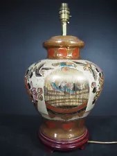 Vintage Oriental Ginger Jar Lamp with Hand Painted Bird Cage Design