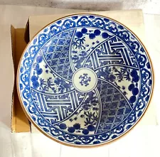 Very Nice 9.5" Japanese Porcelain Plate Brand New With Box