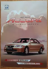 Hong Kong HONDA ACCORD car sales brochure. Chinese text. Late 1990s?