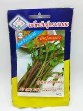 Pack x5 Seeds THAI FOOD Backyard Home Garden Herb Vegetables Asian Plants Cook