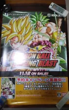 Dragon Ball Raging Blast Not for Sale Announcement Poster B2 Akira Toriyama