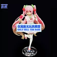 Restraint Acrylic Base for TAITO SAKURA MIKU Figure Model Chassis HATSUNE MIKU