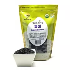 black rice for sale