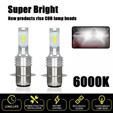 Fits Yamaha ATV 2 Super White 80W Halogen Headlight Bulbs 4x4 Four Wheeler 2x4