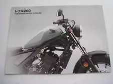 Genuine Customized Parts Catalog Honda Rebel 250 Lebel250 Mc49 2019 1