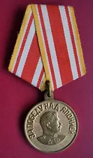 RARE WWII Medal For Victory Over Japan-RARE-U SHAPED-ORIGINAL Excellent conditi