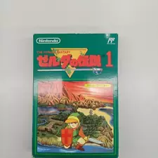 Nintendo The Legend Of Zelda Nes Software