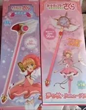 Cardcaptor Sakura Dream Wand Renewal & sealing wand 2 set