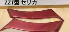 Toyota Celica ZZT230 ZZT231 Hood Spoiler Genuine JDM Rare Made in Japan