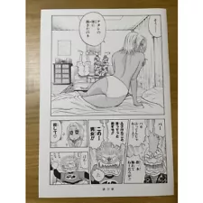 [Not for sale] Reproduction original artwork, reproduction manuscript, Jump seri