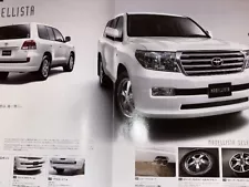 Toyota Genuine Land Cruiser 200 First Half