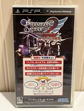 Phantasy Star PSO Portable 2 Trial Demo Not For Sale Taikenban PSP JAPAN Ver