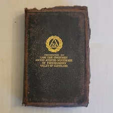 Antique Masons Holy Bible International Series Self Pronouncing Freemasonry