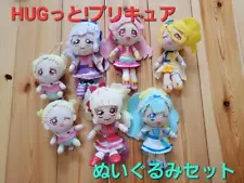 Precure HUGtto Mascot Plush lot of 7 Set sale not for sale Anime Manga Goods