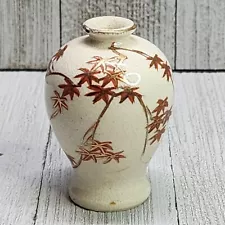 Vintage Oriential Japanese Maple Vase Toothpick Holder - Made in Japan