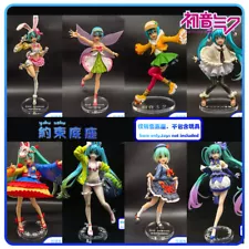 Restraint Acrylic Base for TAITO four seasons MIKU