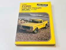 Ford Service Repair Shop Maintenance Manual F-100 F-150 F-250 F-350 Gas Diesel (For: 1984 F-250)