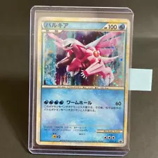 Palkia Legend Promo Pokemon Card Limited Edition Color Different Not for Sale