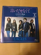 Japanese press 7inch!!! Promotional white label Not for sale Rare EAGLES