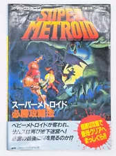 Super Metroid Hissyo Kouryaku Hou Guidebook First edition Super Famicom