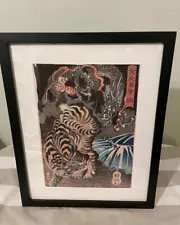 Dragon & Tiger Framed Japanese Print Kuniyoshi 12x15 Yokai Ukiyoe Art Edo Japan