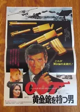 Original James Bond Original “Man with the Golden Gun’ Japanese Poster (Style B)