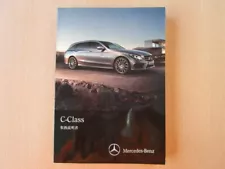 A3517 Benz S205 Class Station Wagon C220D C200 C250 Amg C43 C63 2016