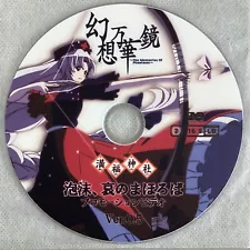 Touhou Project The Memories of Phantasm Fantasy Kaleidoscope Ver. 0.5 Promo DVD