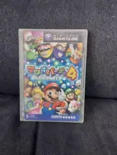 Cube Mario Party 4