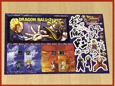 Akira Toriyama Rare Hard to Get Not for Sale Dragon Ball Z Game Machine Seal