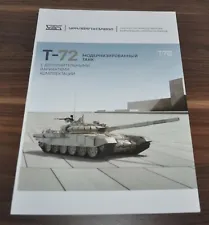 UVZ Tank T-72 Upgraded Military Army Russian Brochure Prospekt ru