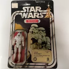 Star Wars 1978 Vintage Kenner 12 Back C Stormtrooper MOC AFA 80 figure F/S