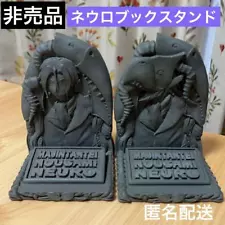 [NOT for sale] Majin Detective Brain biting neuro book stand lottery giveaway ra