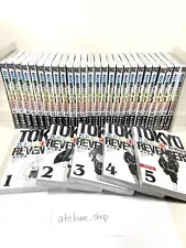 TOKYO REVENGERS Vol.1-31 Brilliant Full Color Edition Complete set Japan Manga