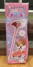 cardcaptor sakura wand for sale