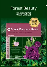 Lifting skin care mask, Black Baccara Rose mask sheet, Forest Beauty, spa