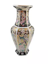 Ming Dynasty Heritage Mint Porcelain Vase Gold Oriental Floral Pheasant Bird 10"