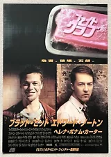 Fight Club 1999 Brad Pitt japan Chirashi movie flyer mini poster B5 UK seller