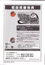 Tales of My Shuffle Carddass Starter Deck Not for Sale