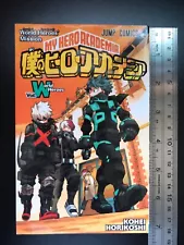 MY Hero Academia World Heroes MIssion Movie limited Comic Book Not for Sale